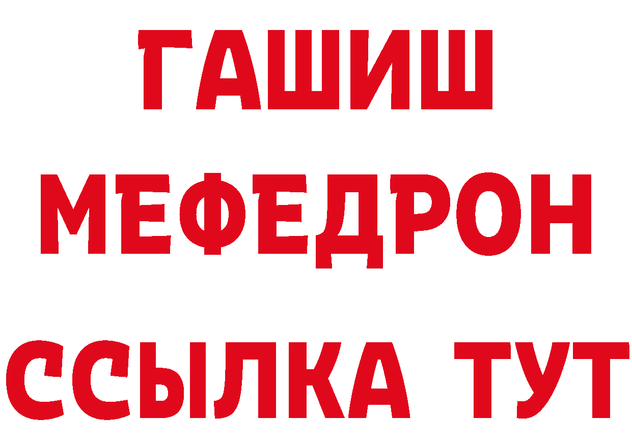 ГАШ 40% ТГК маркетплейс shop ОМГ ОМГ Новоуральск